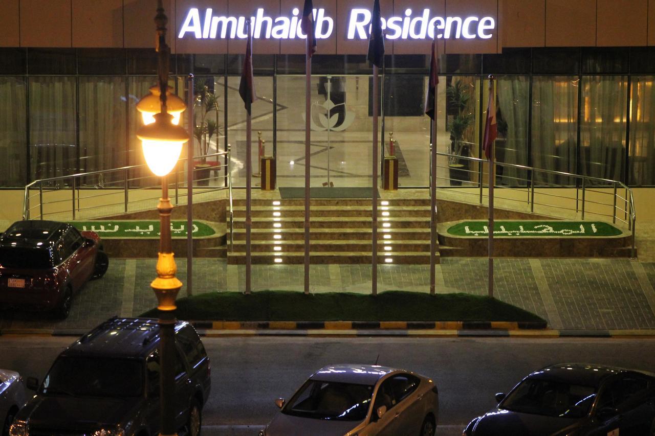 ホテル アル ムハイブ レジデンス アル ジュバイル Al Al Jubail エクステリア 写真